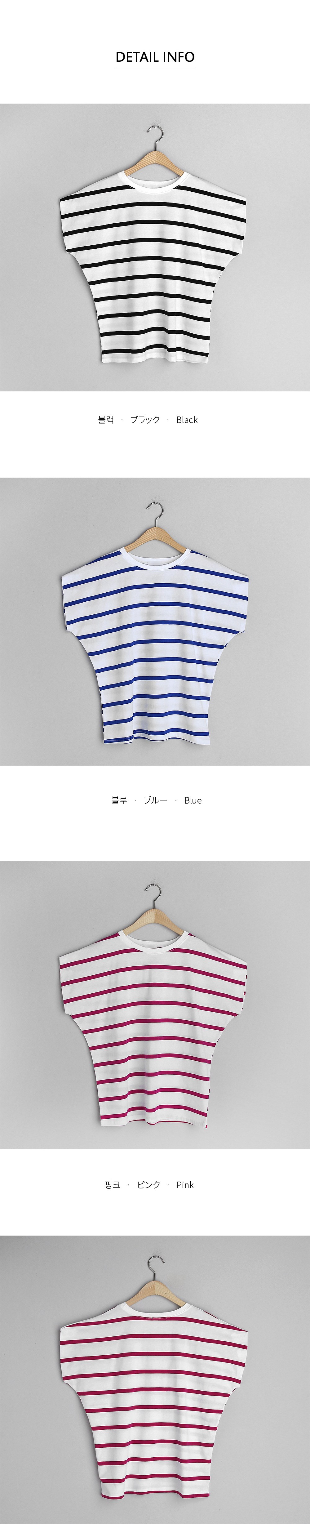 ドルマンボーダーTシャツ・全3色 | DHOLIC PLUS | 詳細画像12