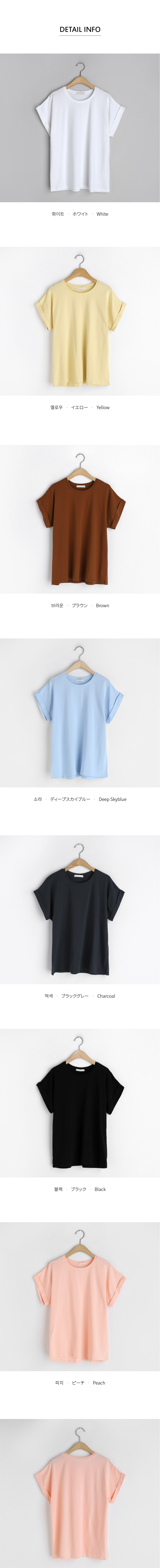 ロールアップスリーブTシャツ・全7色 | DHOLIC PLUS | 詳細画像14