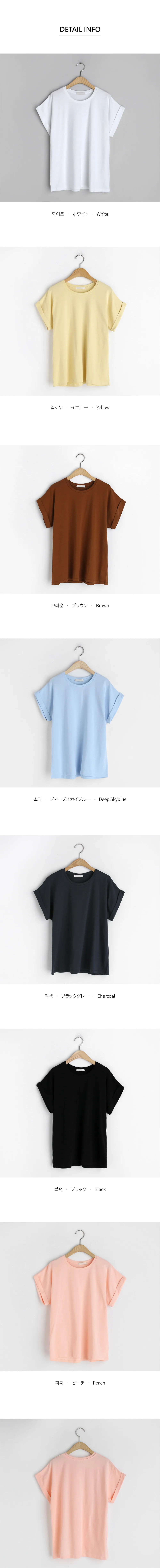 ロールアップスリーブTシャツ・全7色 | DHOLIC PLUS | 詳細画像14