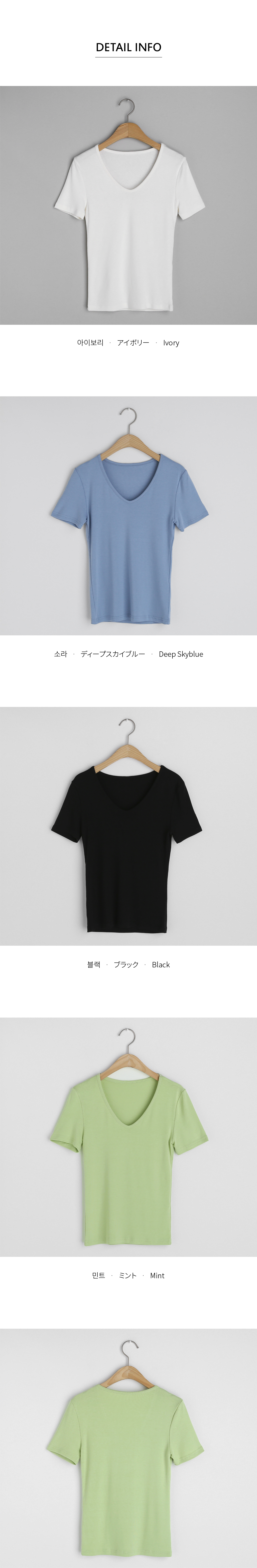 半袖UネックTシャツ・全4色 | DHOLIC | 詳細画像10