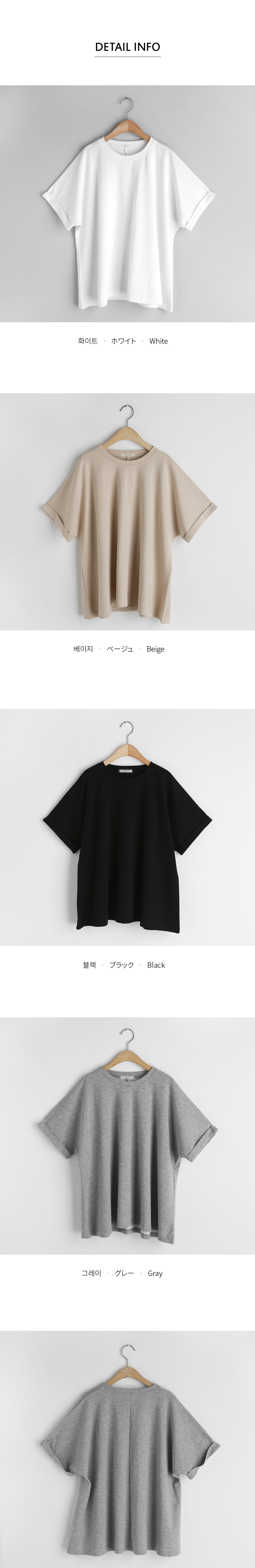 ロールアップスリーブTシャツ・全4色 | DHOLIC PLUS | 詳細画像10