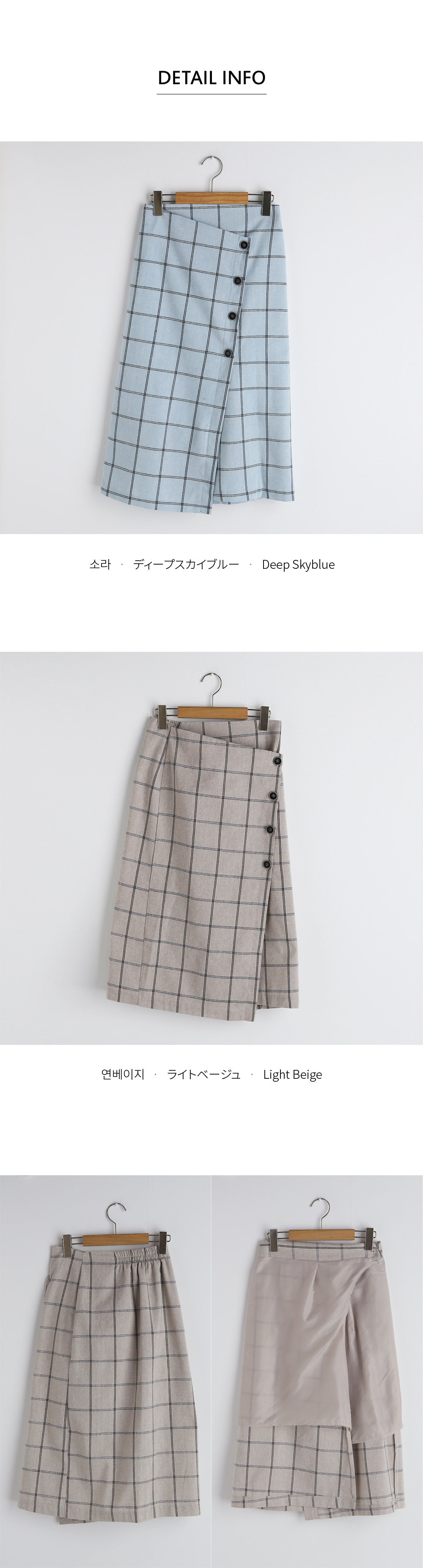 チェックボタンラップスカート・全2色 | DHOLIC PLUS | 詳細画像12