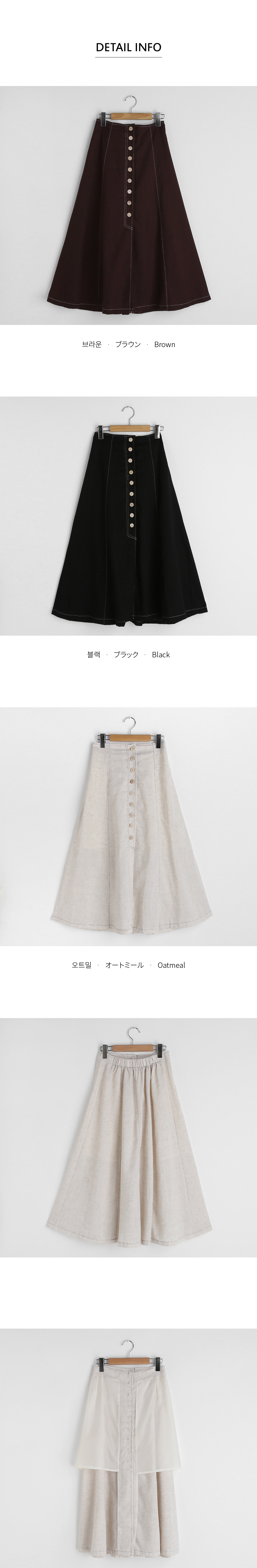 ステッチボタンスカート・全3色 | DHOLIC | 詳細画像9