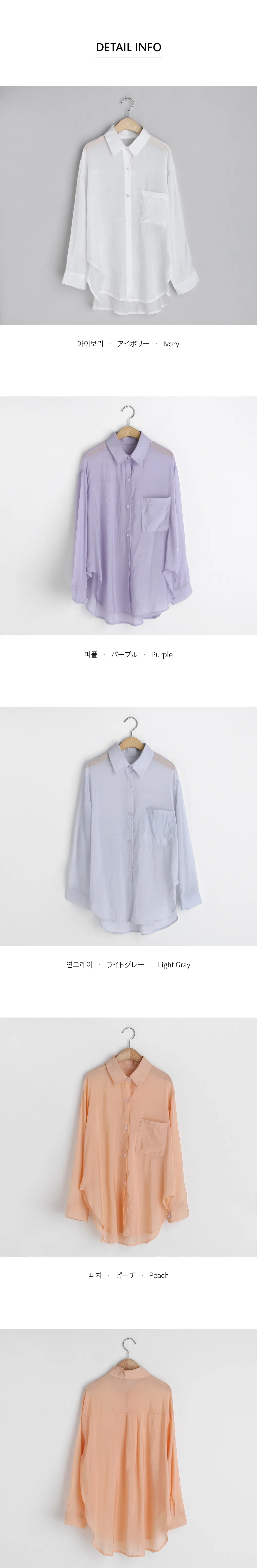 シアーポケットルーズシャツ・全4色 | DHOLIC | 詳細画像9