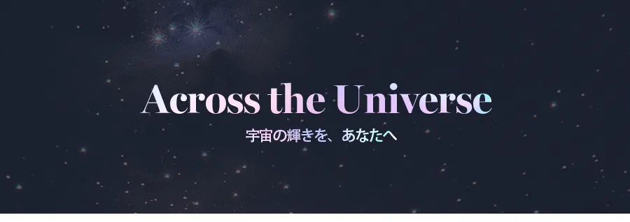 [ロムアンド]ザユニバースリキッドグリッターシャドウ04フローズンスター | 詳細画像2