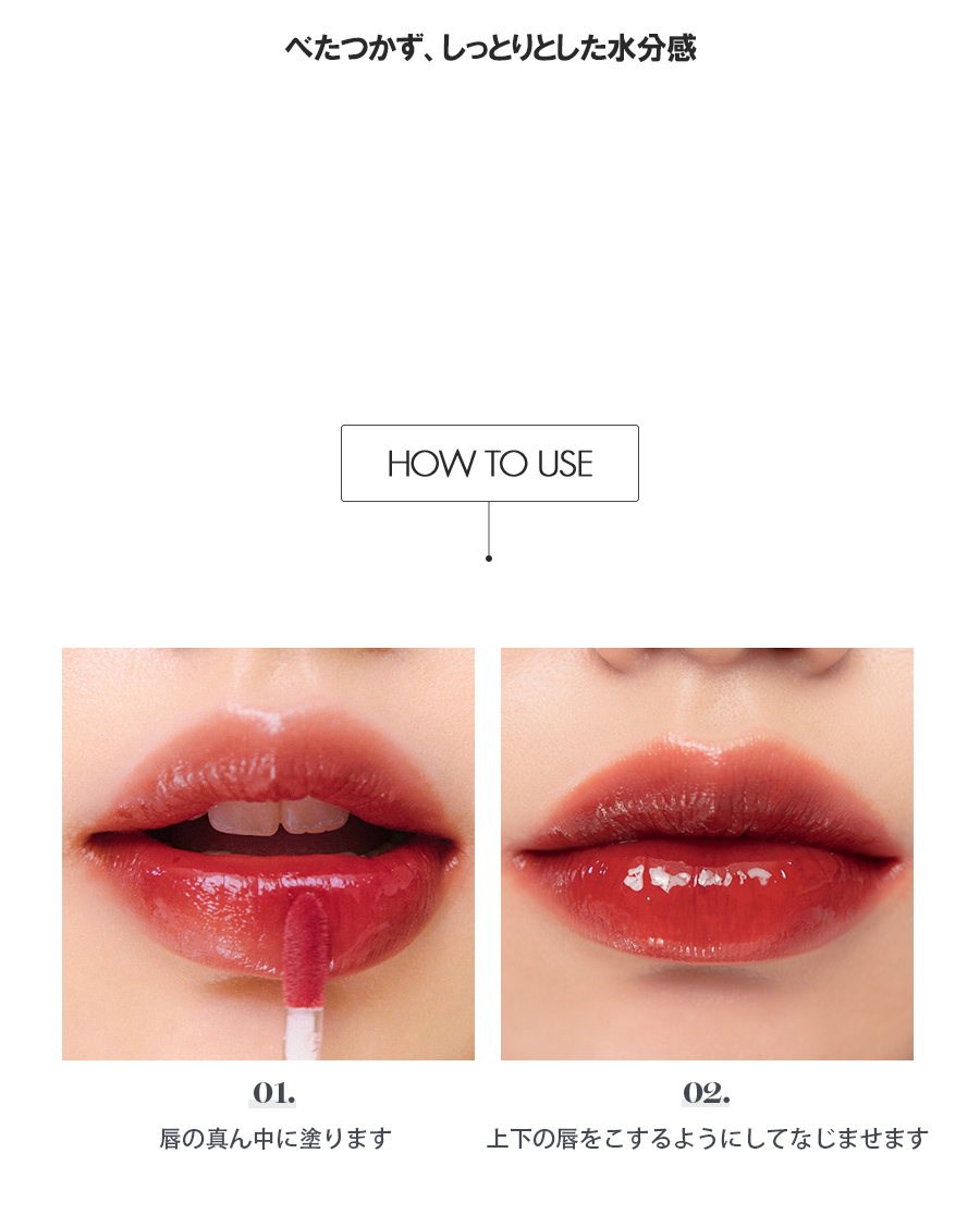 ロムアンド]グラスティングウォーターティント01コーラルミスト | 韓国