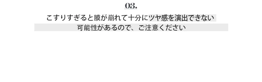 [ロムアンド]グラスティングウォーターティント04ビンテージオーシャン | 詳細画像19