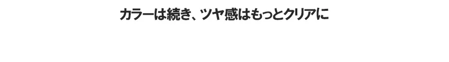 [ロムアンド]グラスティングウォーターティント06パープルシャワー | 詳細画像13