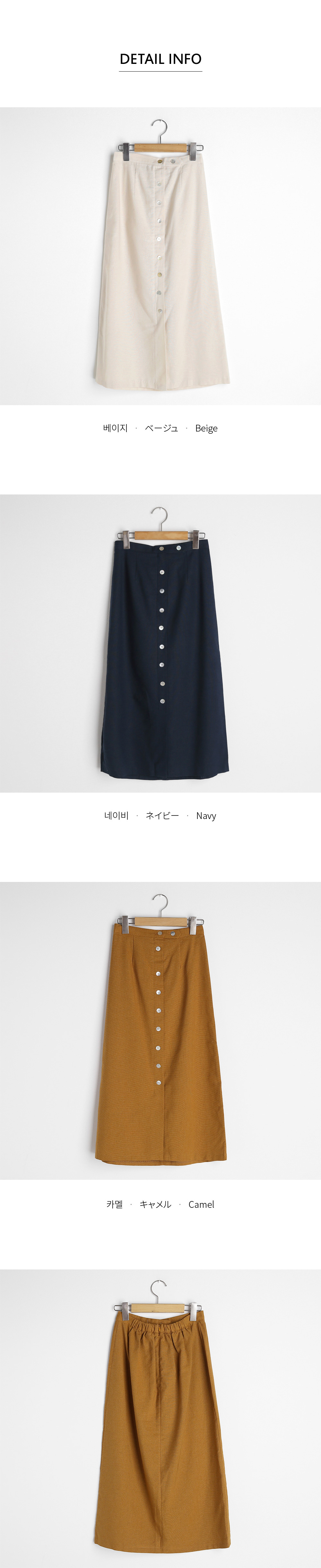 ボタンHラインスカート・全3色 | DHOLIC | 詳細画像9