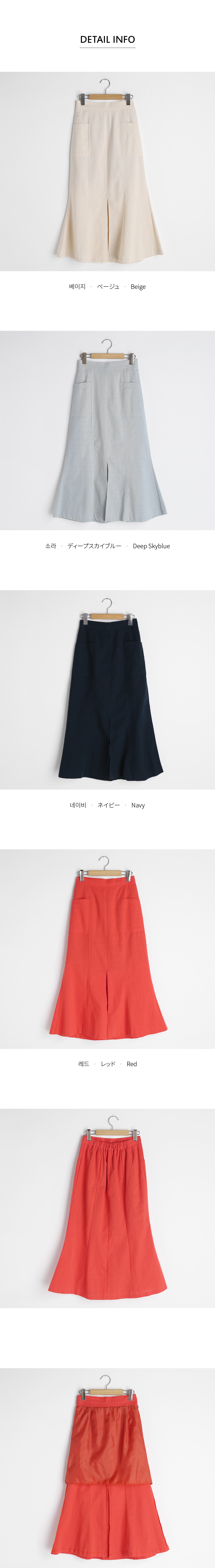 ポケットマーメイドスカート・全4色 | DHOLIC | 詳細画像10