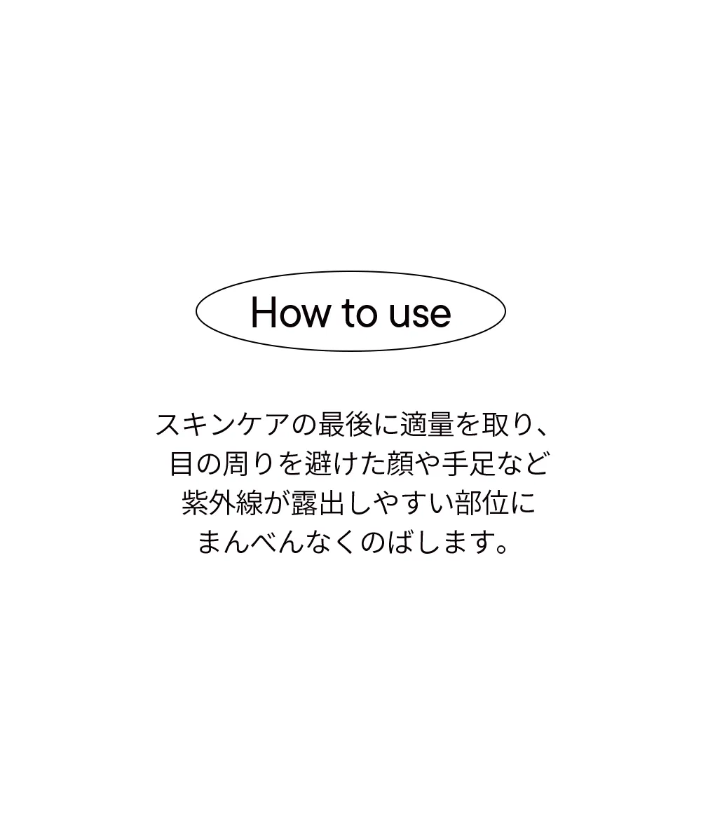 [ワンデイズユー]グリーンサラダエナジーアップサンミルク | 詳細画像6