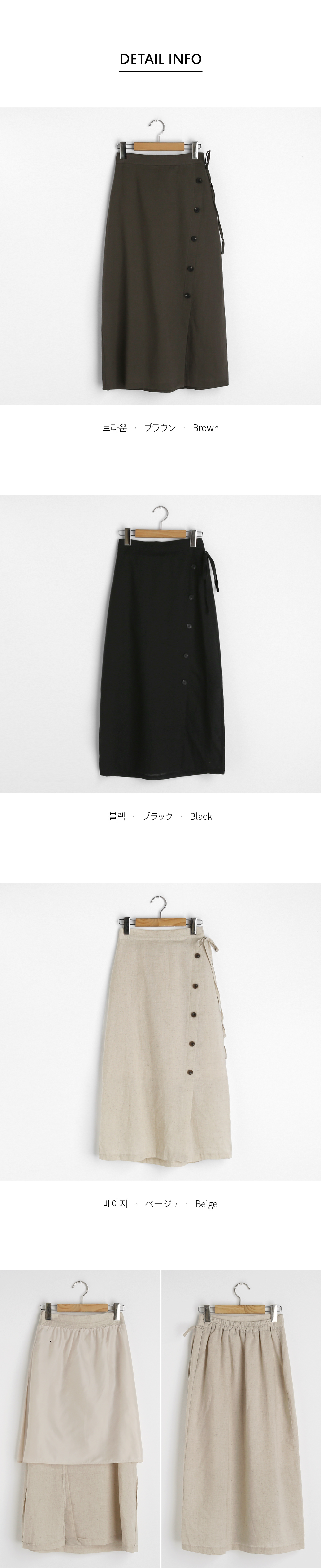 リネン混リボンボタンスカート・全3色 | DHOLIC | 詳細画像8