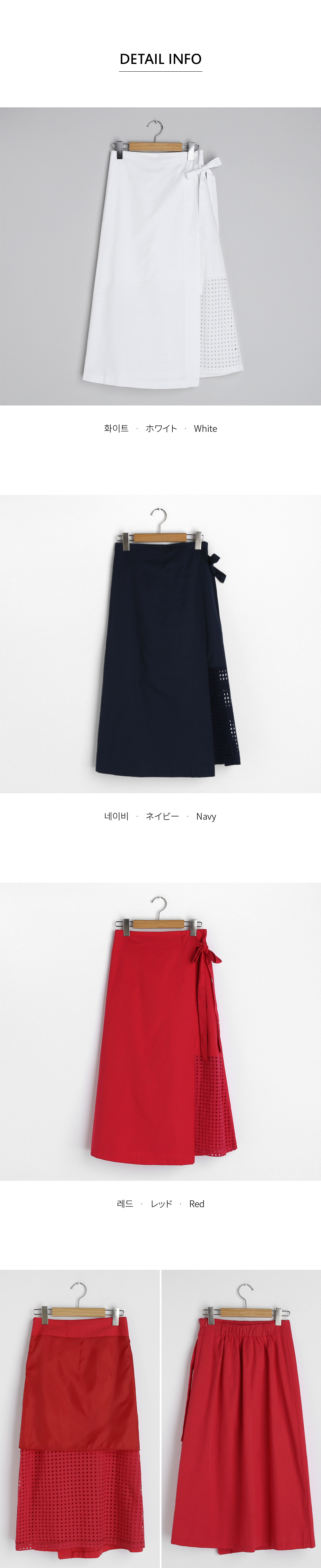パンチングラップスカート・全3色 | DHOLIC | 詳細画像12