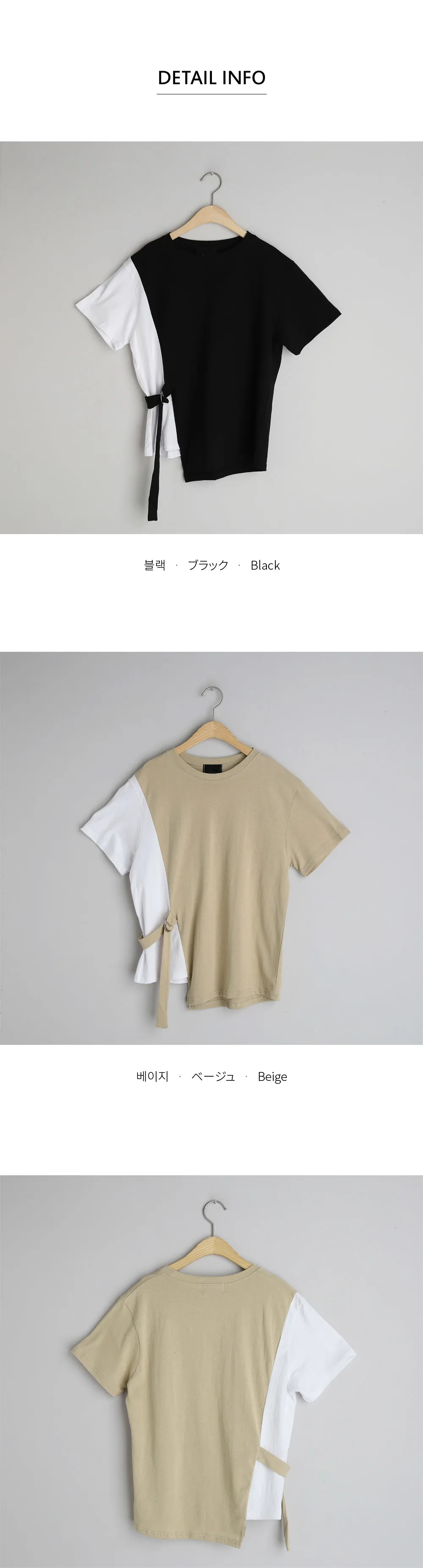 サイドベルト配色Tシャツ・全2色 | DHOLIC PLUS | 詳細画像11