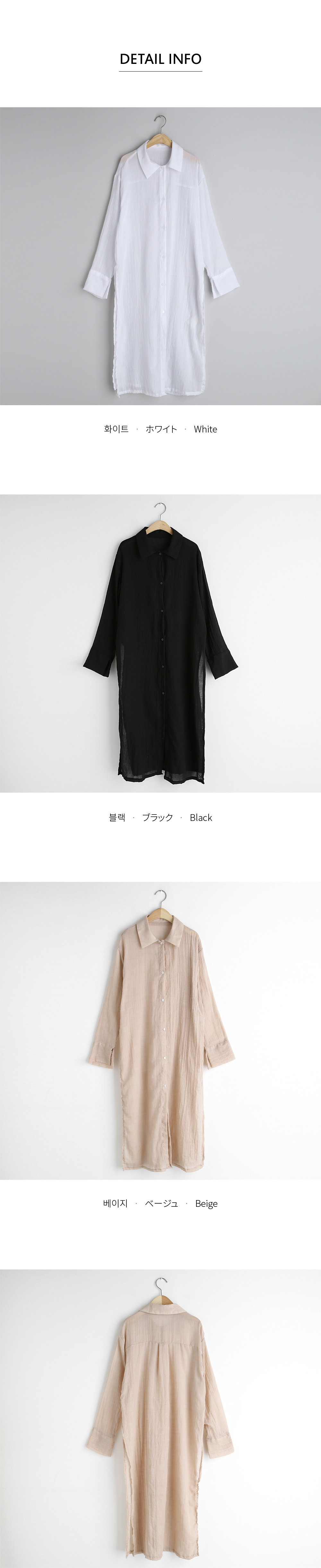 サイドスリットロングシャツ・全3色 | DHOLIC | 詳細画像11