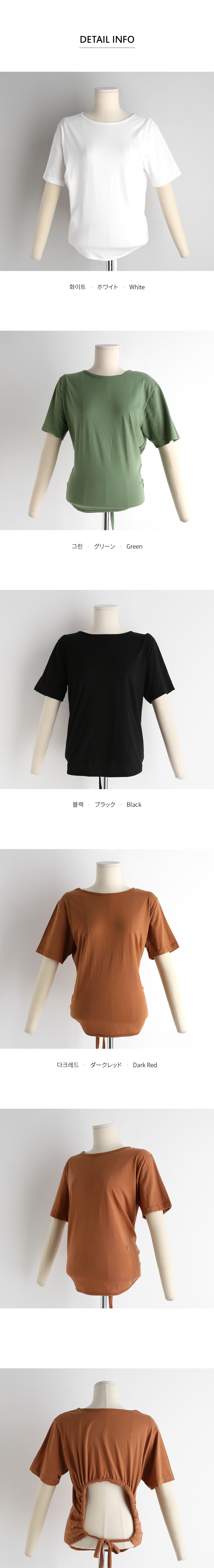 バックドロストTシャツ・全4色 | DHOLIC | 詳細画像9