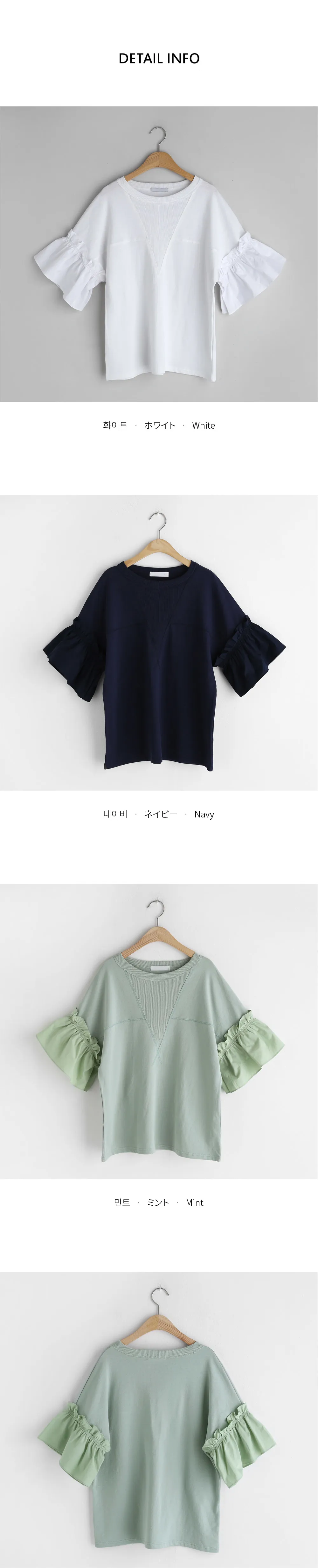 フリルスリーブTシャツ・全3色 | DHOLIC PLUS | 詳細画像11