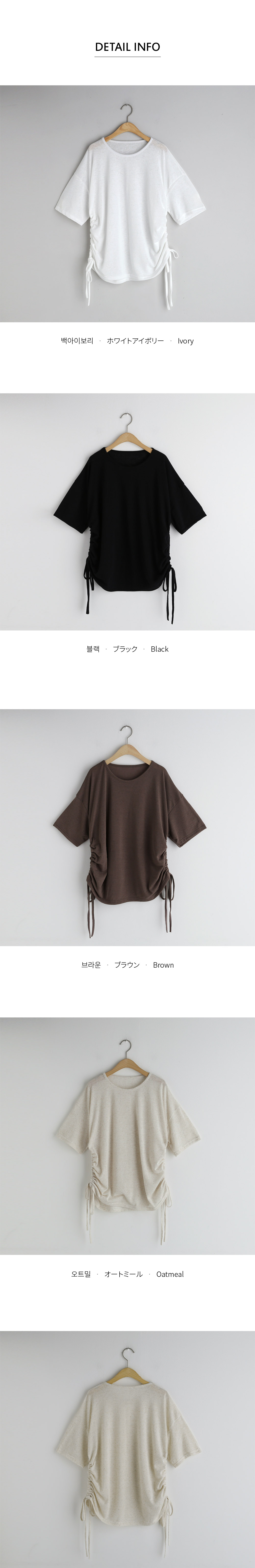 サイドドロストTシャツ・全4色 | DHOLIC PLUS | 詳細画像15