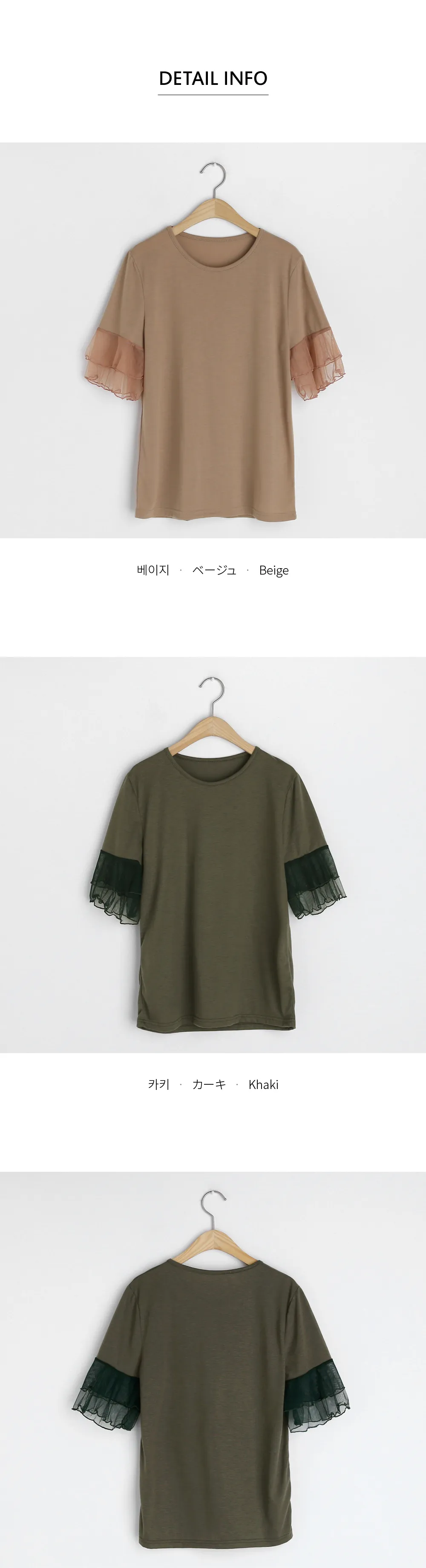 メッシュスリーブTシャツ・全2色 | DHOLIC | 詳細画像10