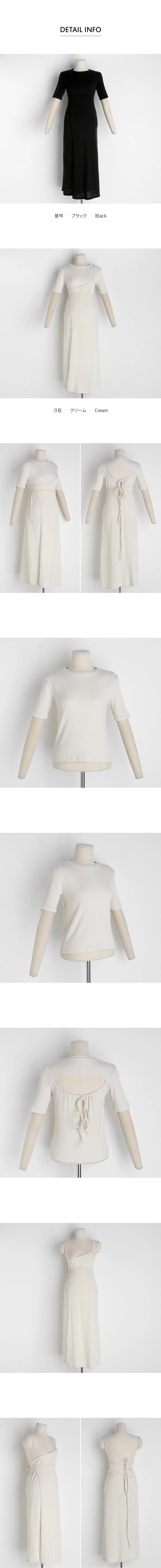 バックスリットドロストTシャツ&ラップワンピースSET・全2色 | DHOLIC | 詳細画像11