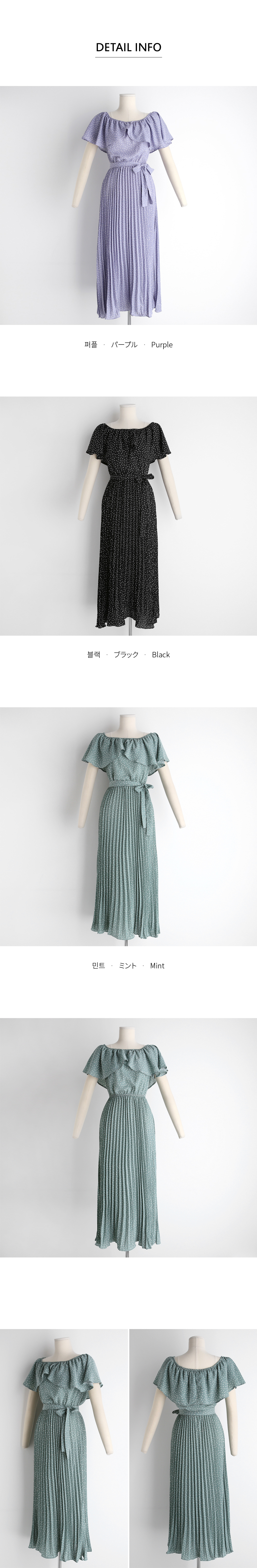 ストラップ付ドットプリーツワンピース・全3色 | レディース