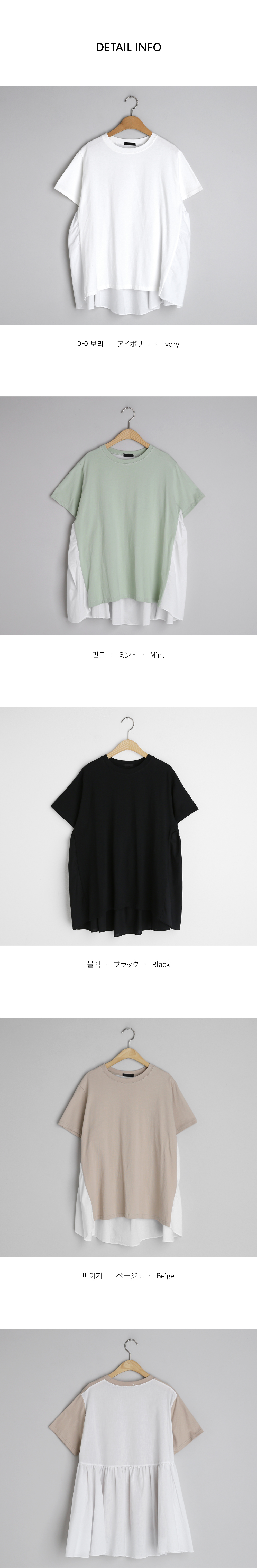 バックフレアTシャツ・全4色 | DHOLIC | 詳細画像10
