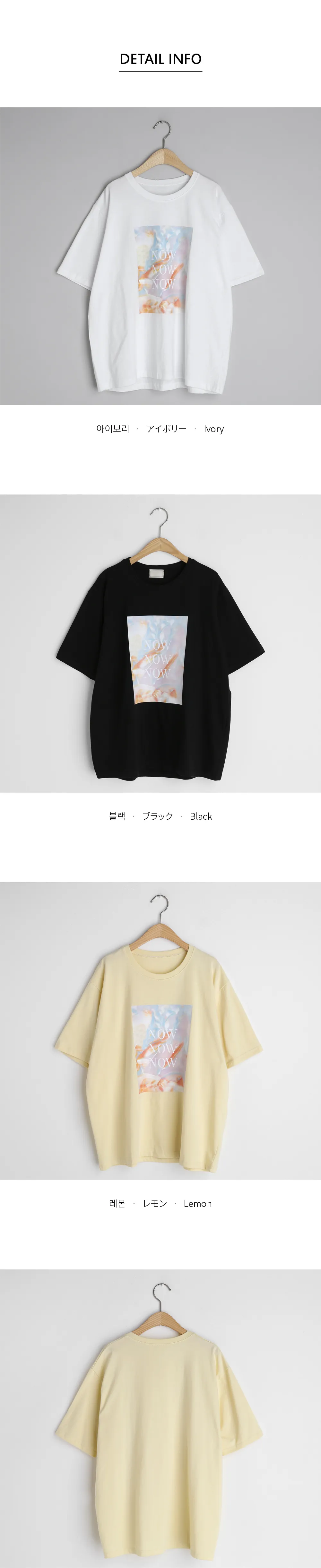 NOWスクエアプリントTシャツ・全3色 | DHOLIC | 詳細画像8