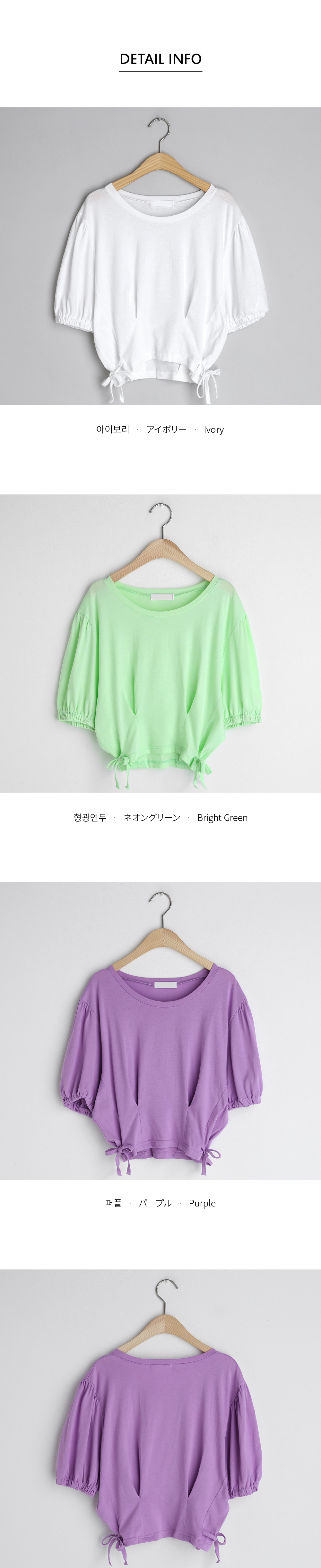 サイドリボンパフTシャツ・全3色 | DHOLIC | 詳細画像9