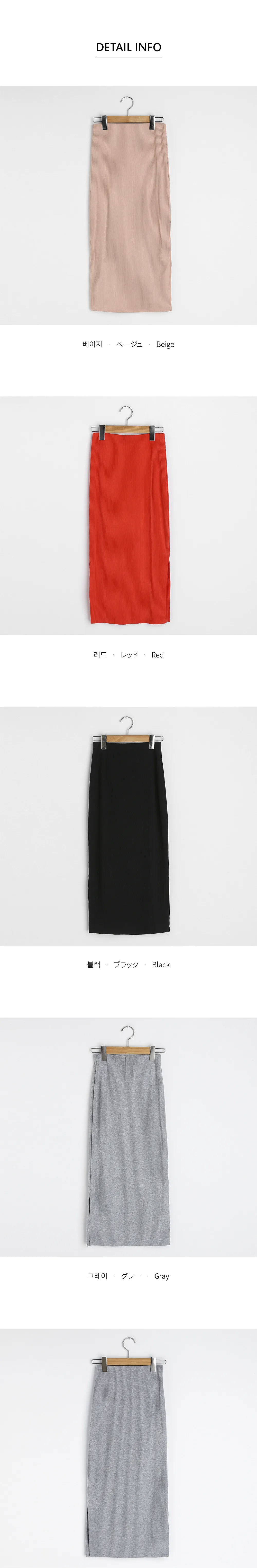 リブスリットスカート・全4色 | DHOLIC | 詳細画像10