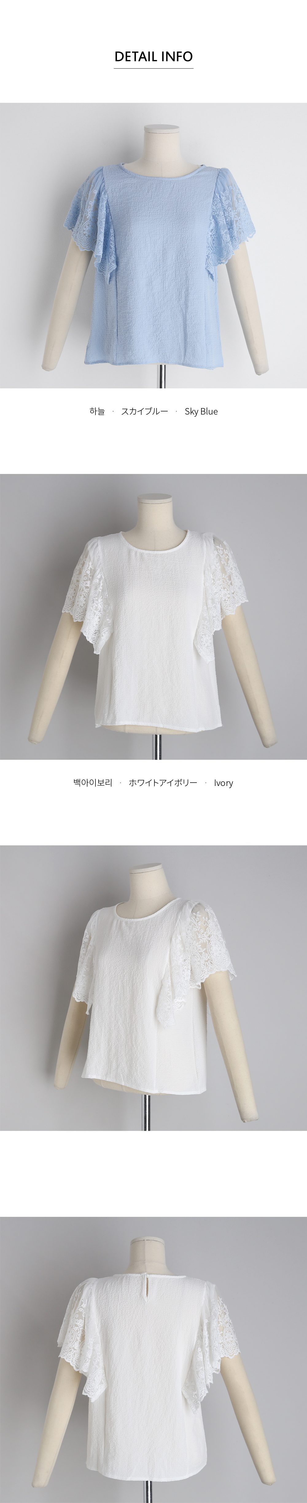 フレアレーススリーブTシャツ・全2色 | DHOLIC | 詳細画像7