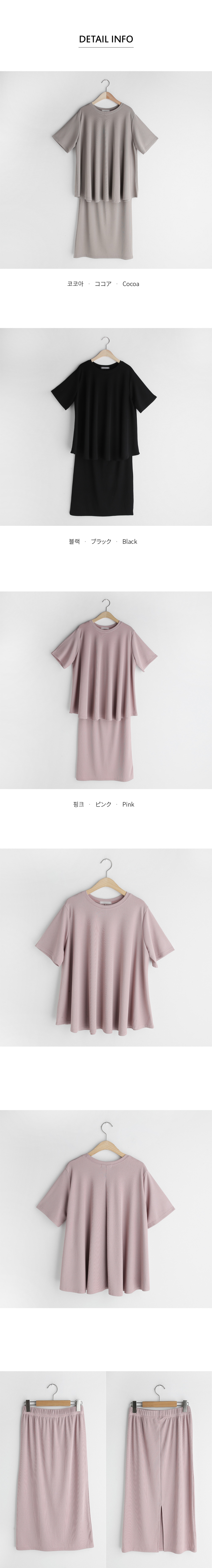 フレアTシャツ&スカートSET・全3色 | DHOLIC PLUS | 詳細画像13