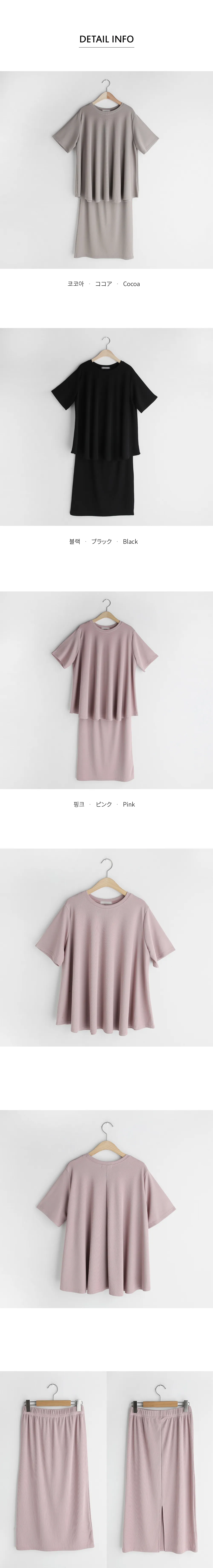フレアTシャツ&スカートSET・全3色 | DHOLIC PLUS | 詳細画像13