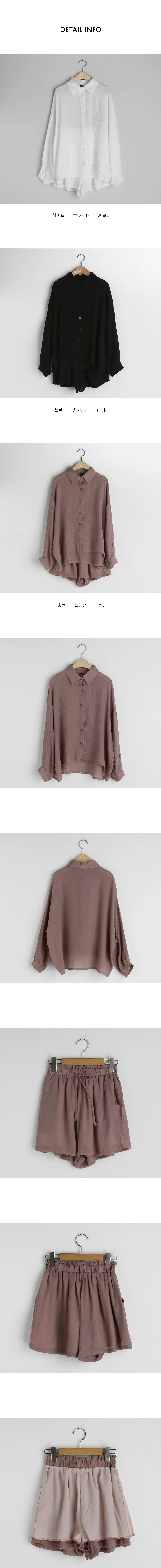 シアーシャツ&ショートパンツSET・全3色 | DHOLIC | 詳細画像8