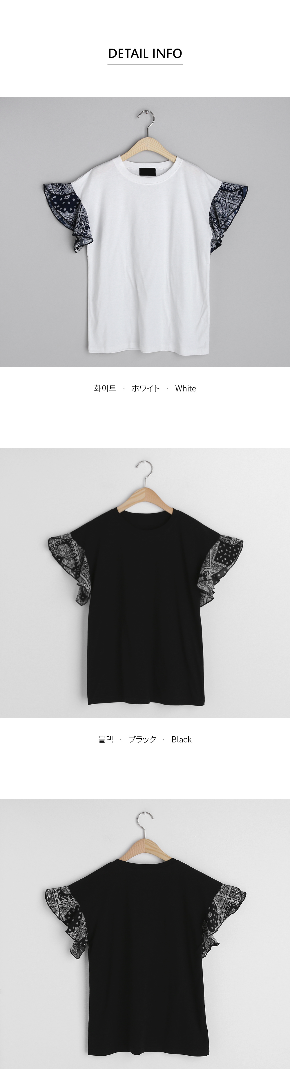 ペイズリースリーブTシャツ・全2色 | DHOLIC | 詳細画像9