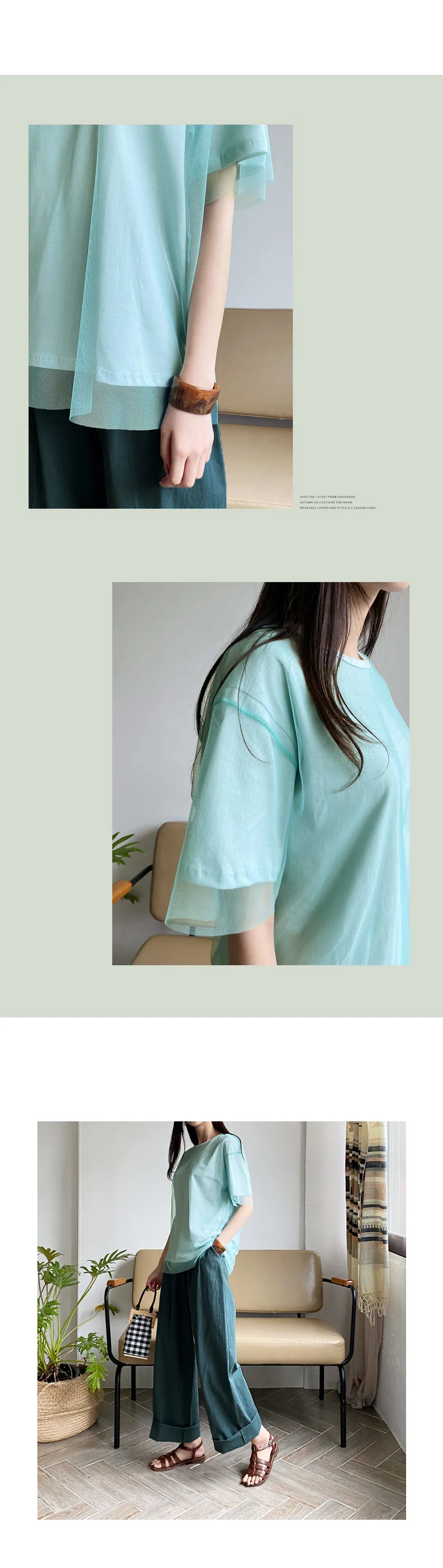 メッシュレイヤードTシャツ・全4色 | DHOLIC | 詳細画像6