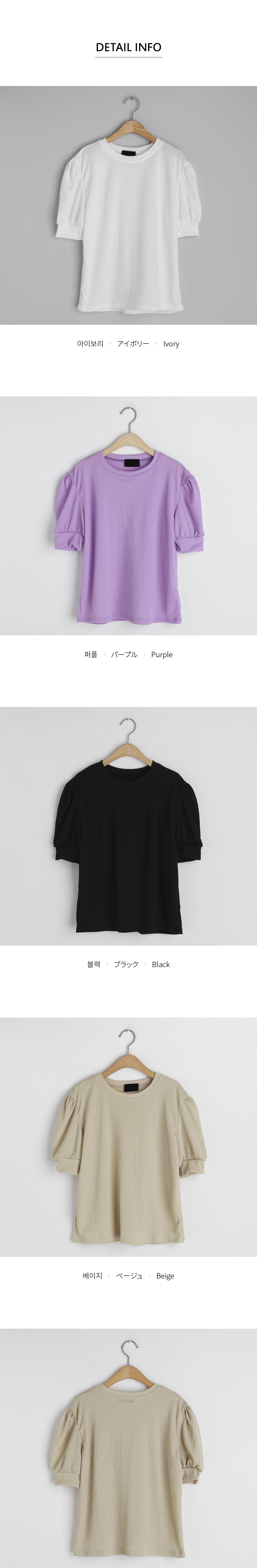リンクルパフTシャツ・全4色 | DHOLIC | 詳細画像9
