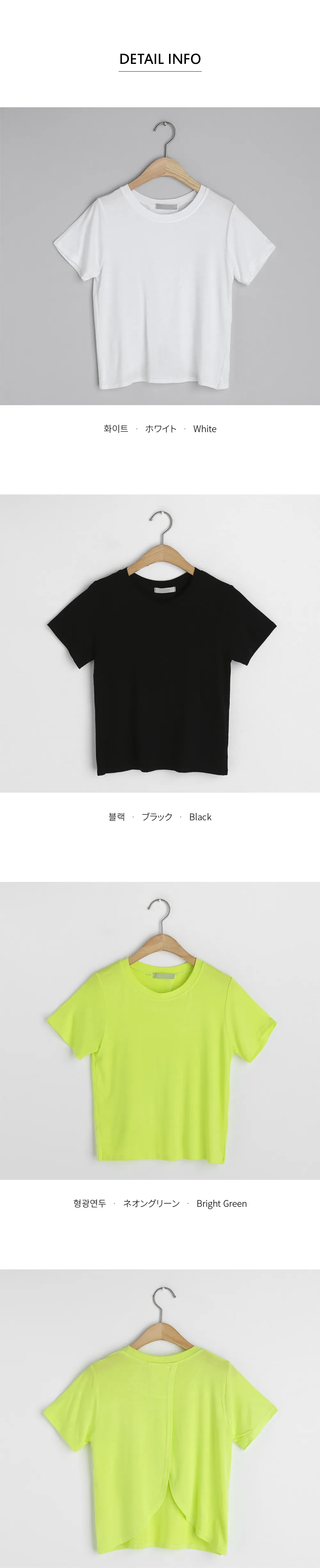 バックスリットスリムTシャツ・全3色 | DHOLIC | 詳細画像8