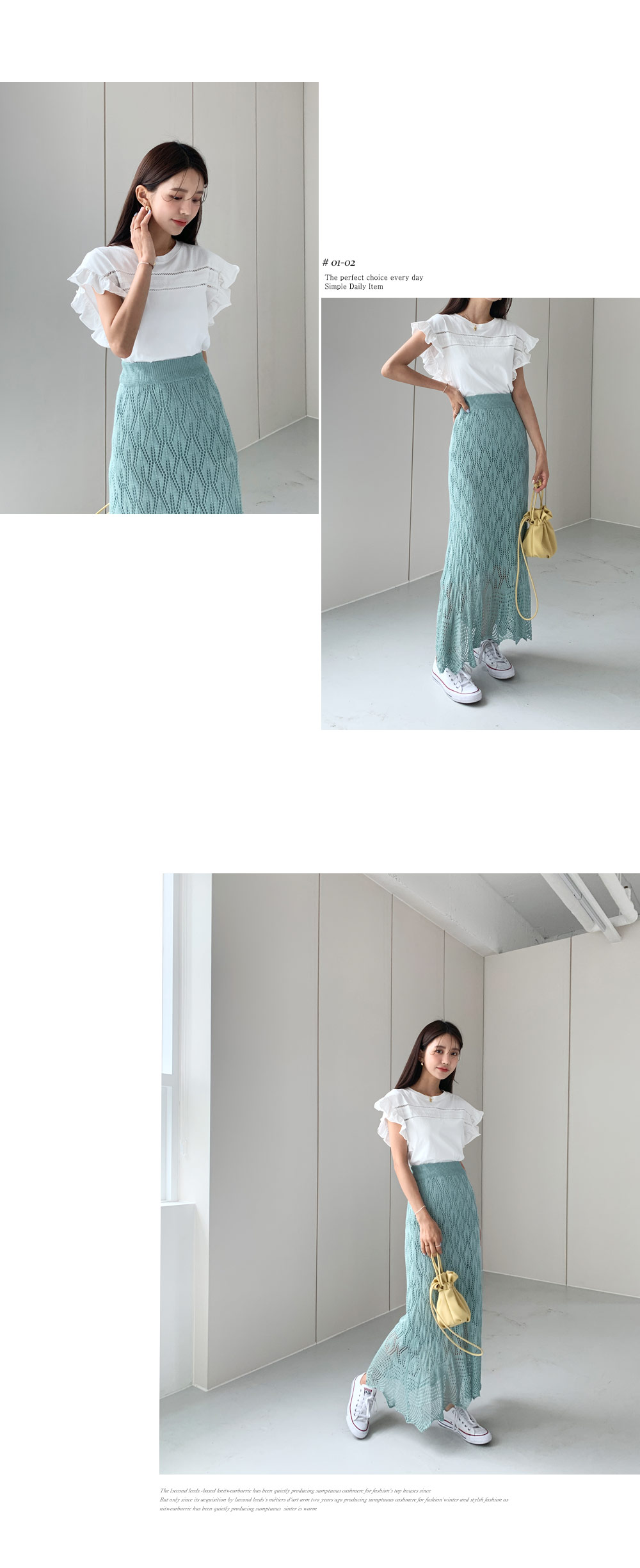 パンチングニットスカート・全3色 | DHOLIC | 詳細画像4