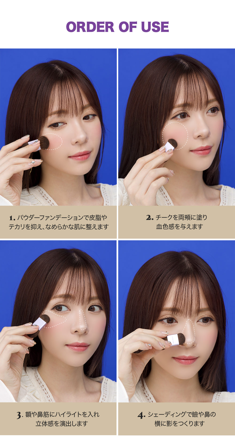 VAVI MELLO]4in1パーフェクトフェイスパレット 韓国コスメ通販 DHOLIC