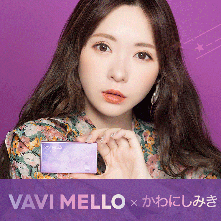 VAVI MELLO]シャイニーアイパレットチャームブラウン 韓国コスメ通販 DHOLIC