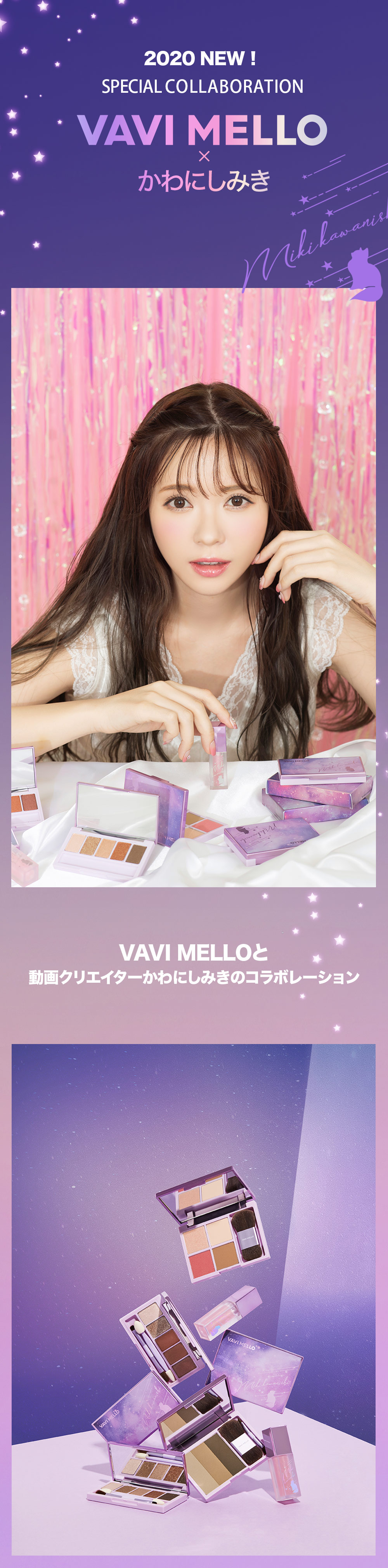 バビメロスキンティントプライマー MELLO VAVI - 9