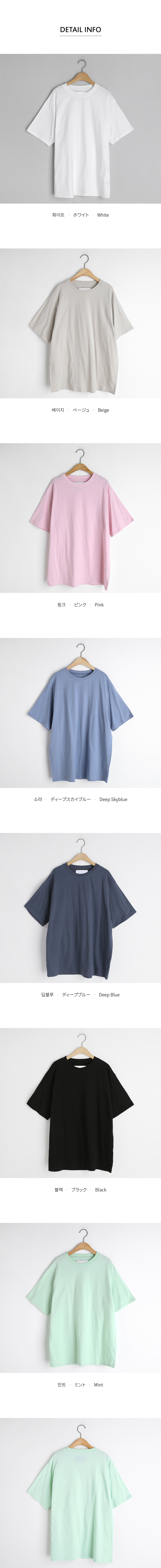 ルーズフィットTシャツ・全7色 | DHOLIC | 詳細画像8