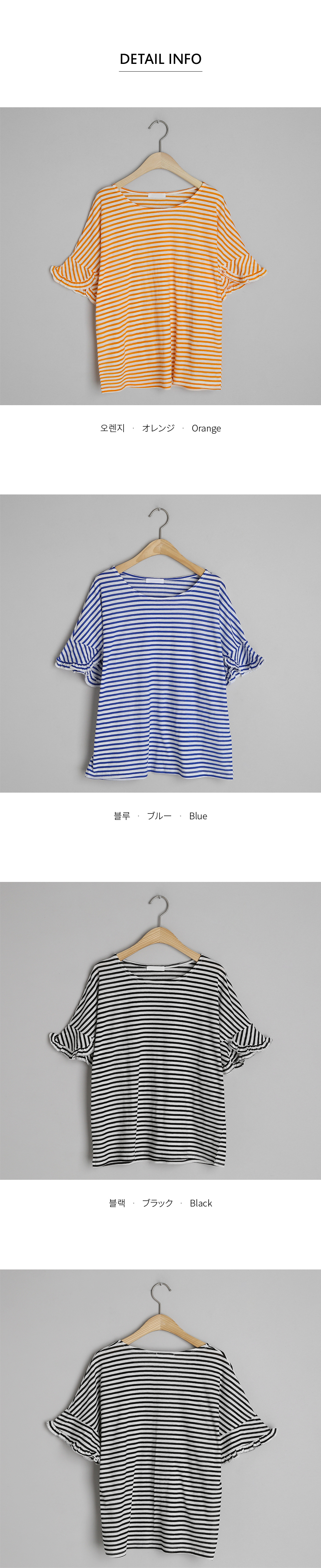 フリルスリーブボーダーTシャツ・全3色 | DHOLIC | 詳細画像11