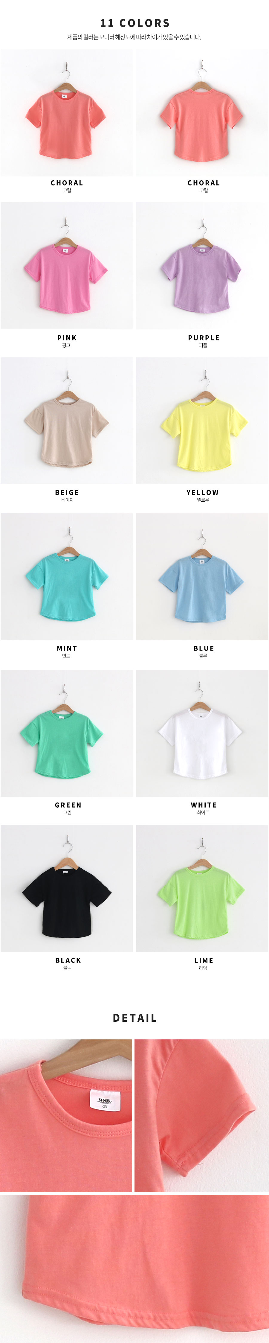 クルーネックデイリーTシャツ | 詳細画像6