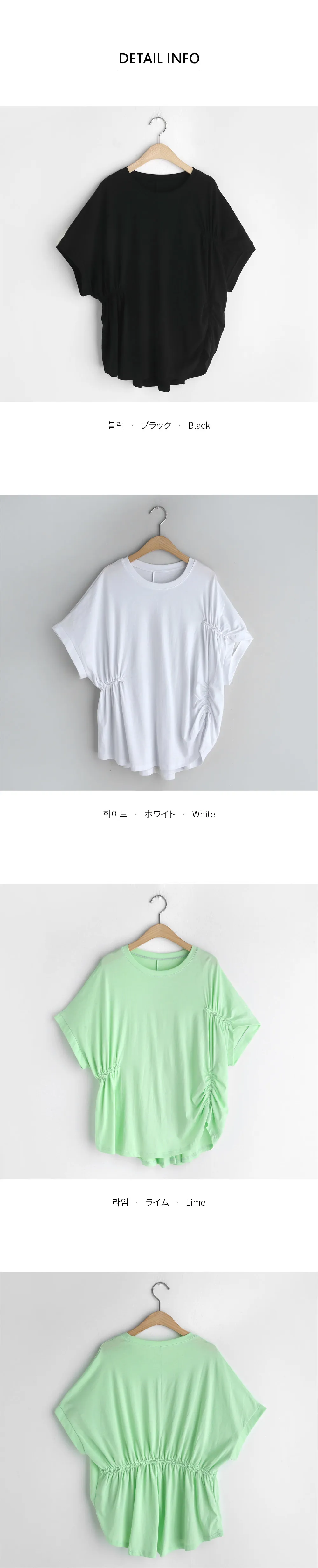 ゴムディテールTシャツ・全3色 | DHOLIC PLUS | 詳細画像14