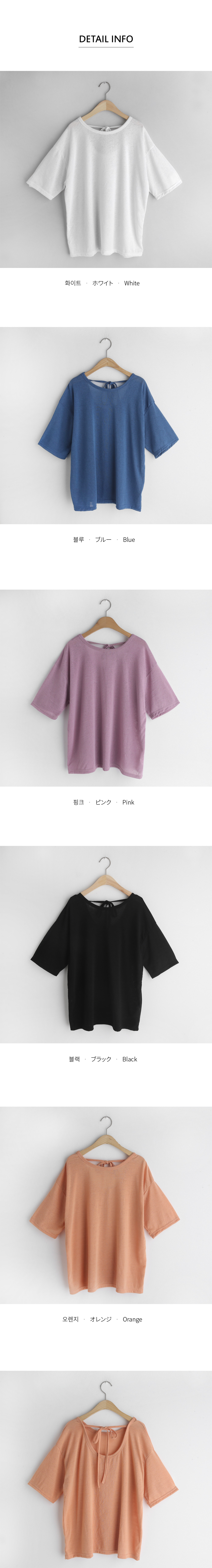 2WAYリボンTシャツ・全5色 | DHOLIC PLUS | 詳細画像11