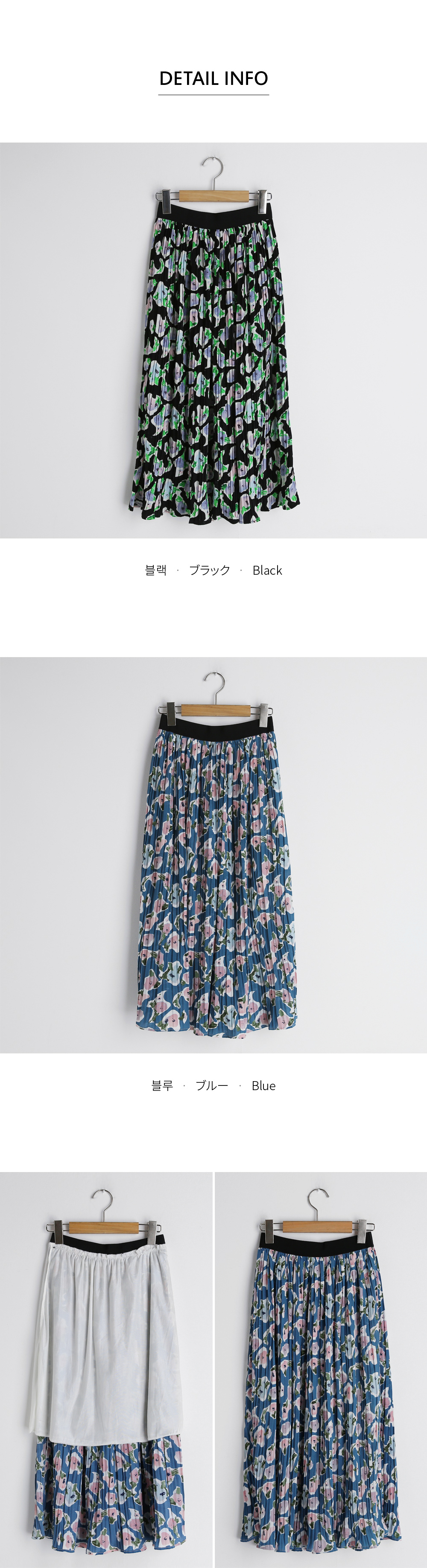 フローラルプリーツスカート・全2色 | DHOLIC | 詳細画像8