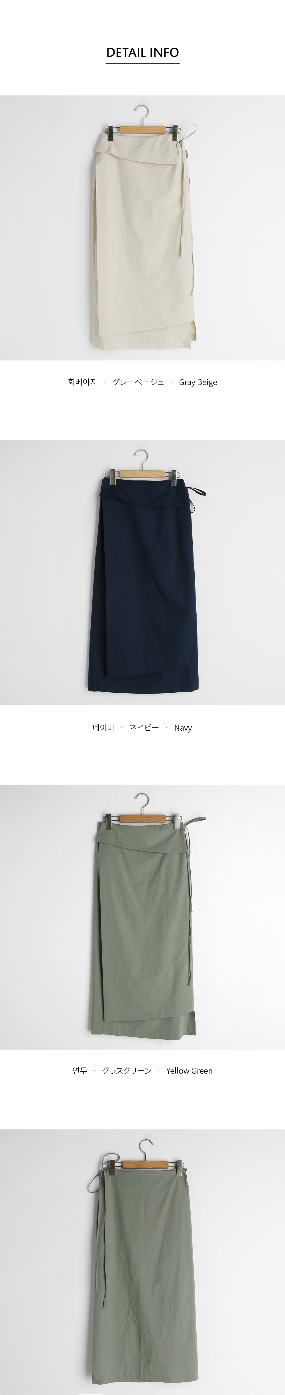 ディテールラップスカート・全3色 | DHOLIC | 詳細画像11