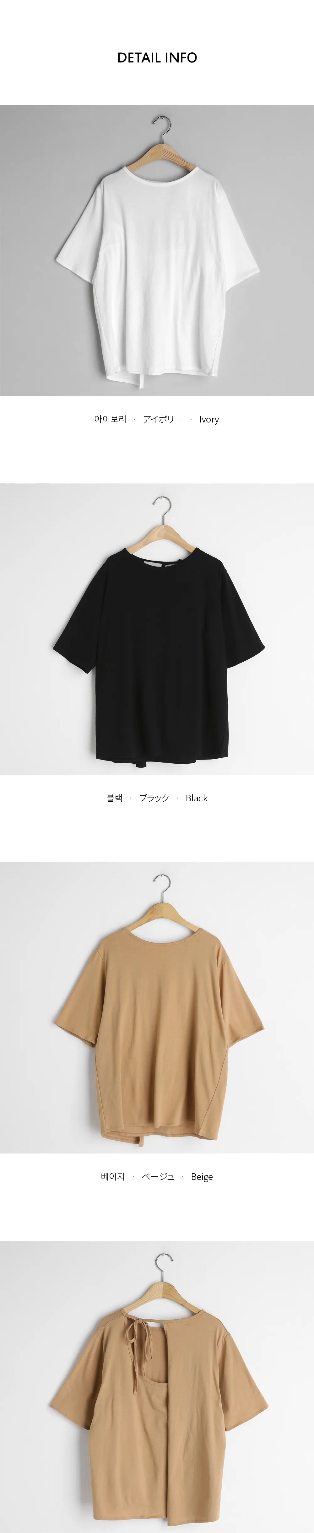 バックリボンTシャツ・全3色 | DHOLIC | 詳細画像10