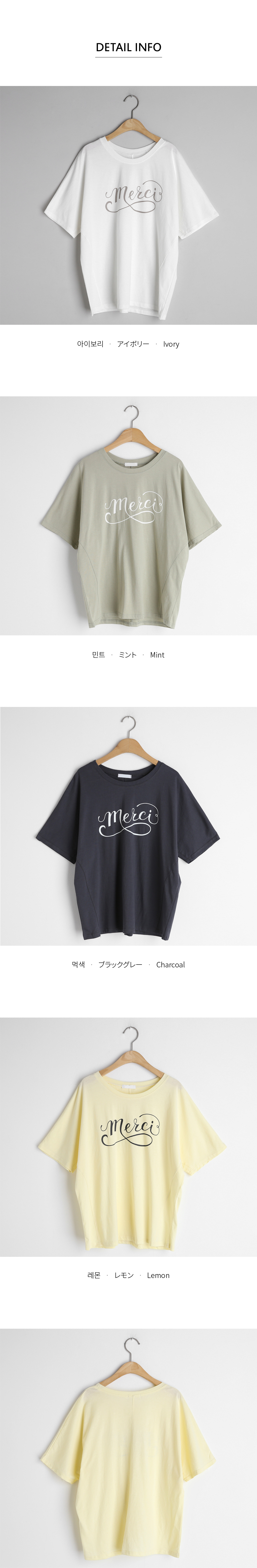 merciプリントTシャツ・全4色 | DHOLIC | 詳細画像8